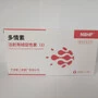 Chorionic Gonadotrophin 1000 ед/ампула 10000 ед